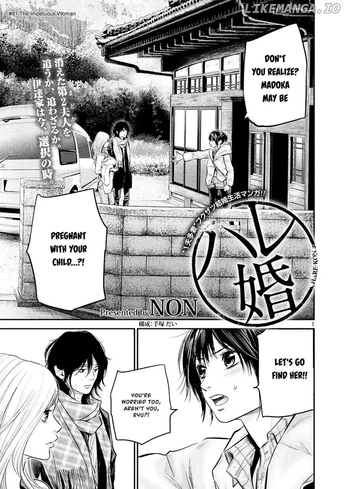 Hare Kon Chapter 81 image 03_optimized